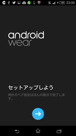 Android Wear Setup.png