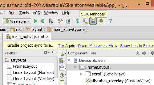 b android studio sdk manager.png