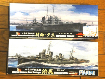 4_naval destroyer.jpg
