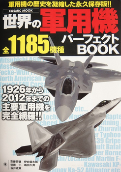 FighterBook.jpg