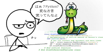 PythonNo.png