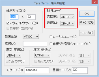 TeraTerm Settings for ESP-WROOM02.png