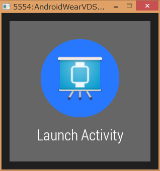 a-1 notification to launch activity.png