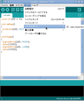 arduino_window_serial2.png