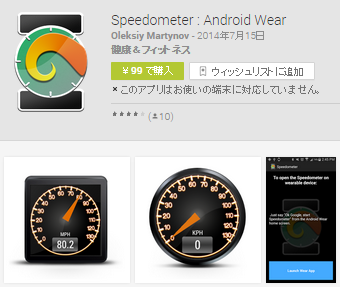 f_speedmeter.png